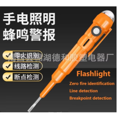 LED high brightness color light induction test pen circuit board new high transparent intelligent induction test pen