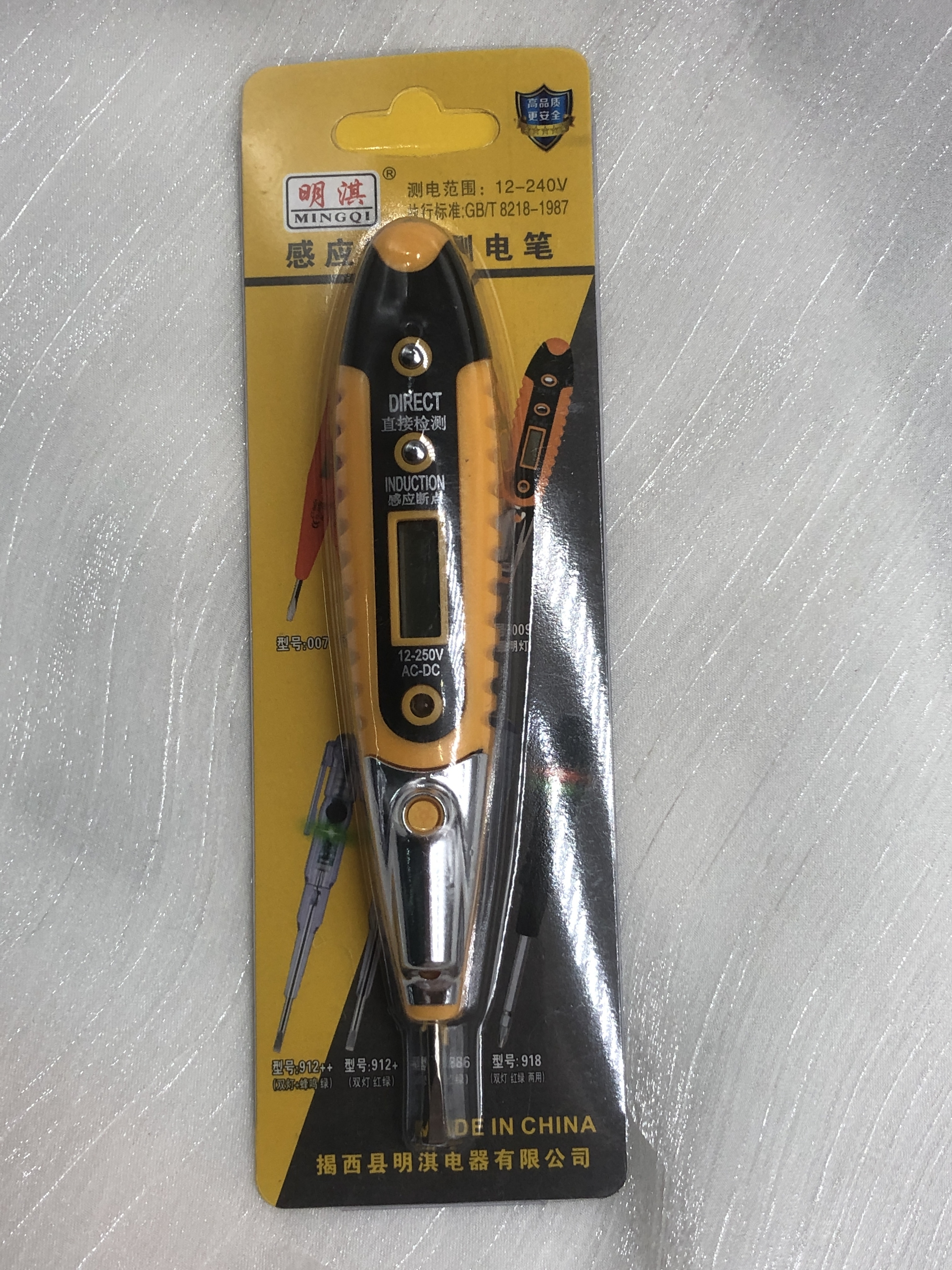 Multifunctional Digital Display Voltage Tester - Non-contact Electrical Detector with LED Light and Breakpoint Identification for Electricians