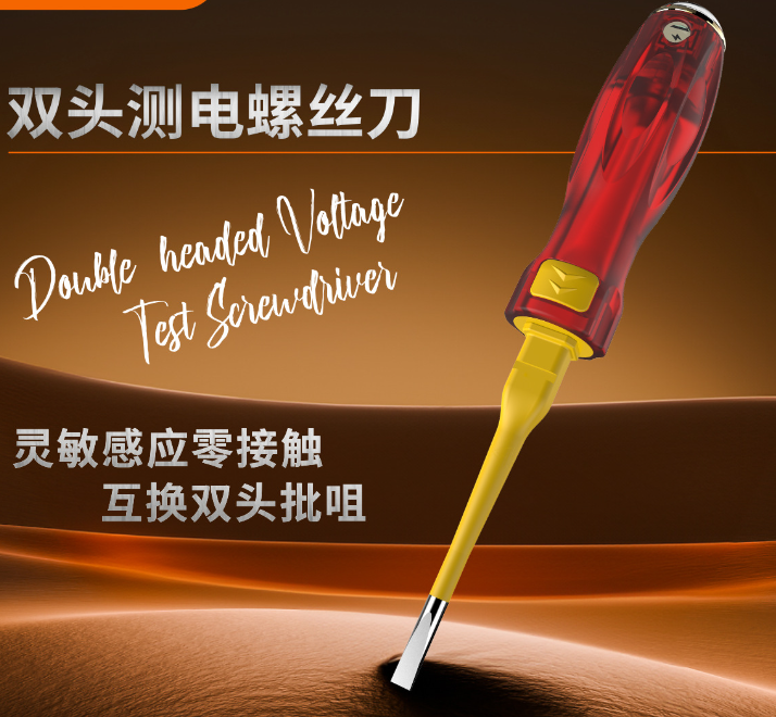 Multifunctional test pen for household circuit detection, high-precision test pen, electrician-specific digital display induction test pen