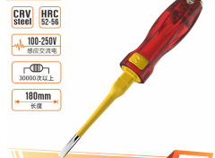 Multifunctional test pen for household circuit detection, high-precision test pen, electrician-specific digital display induction test pen