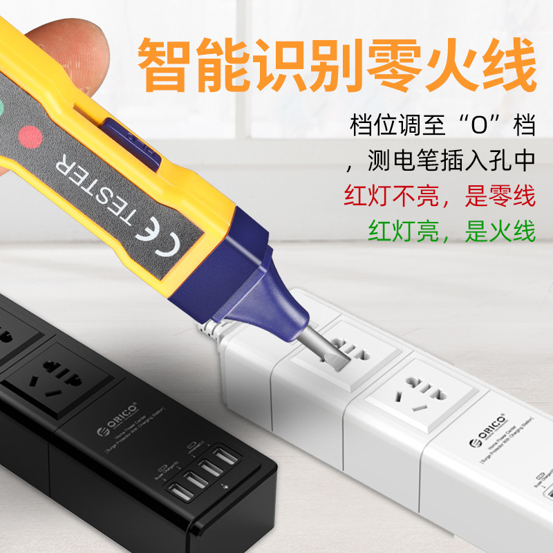 Induction electric pen electrician special test line test pen test break test pen check breakpoint detection multi-function outlet