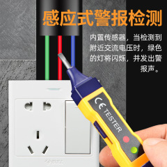 Induction electric pen electrician special test line test pen test break test pen check breakpoint detection multi-function outlet