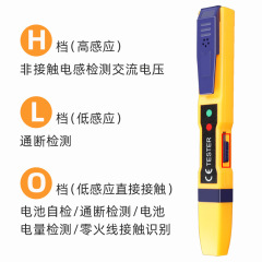 Induction electric pen electrician special test line test pen test break test pen check breakpoint detection multi-function outlet