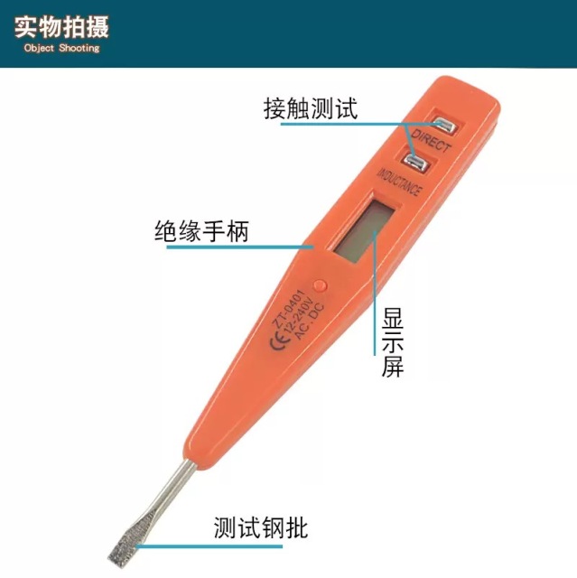 Digital display test pen non-contact test pen multi-function induction test pen