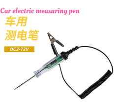 Digital display tester DC3-72V car tester car tester Auto Repair Tool Kit