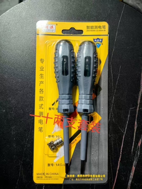 Dual-LED Voltage Tester Pen with Rubberized Coating Professional Grade Double-Light Voltage Detector with Insulated Shell
