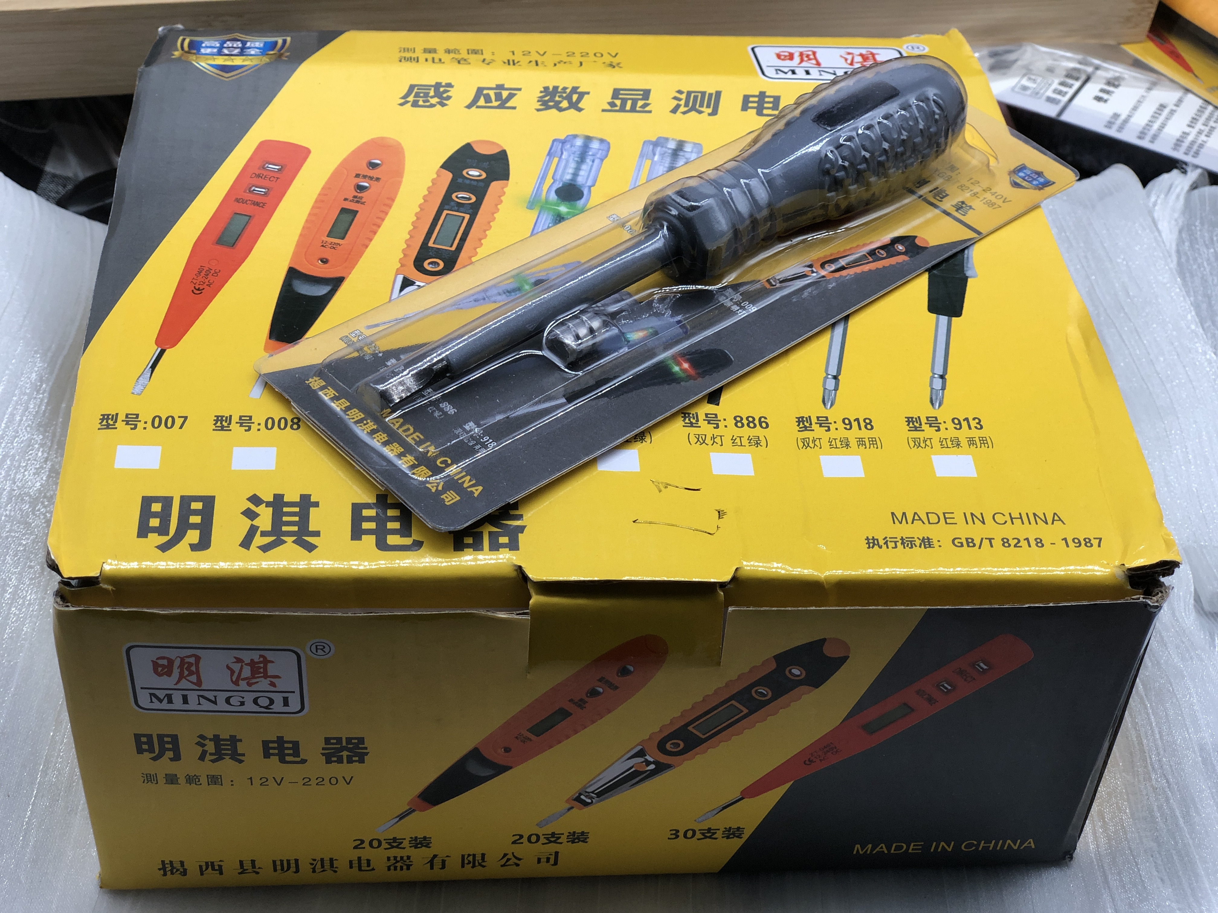 Dual-LED Voltage Tester Pen with Rubberized Coating Professional Grade Double-Light Voltage Detector with Insulated Shell