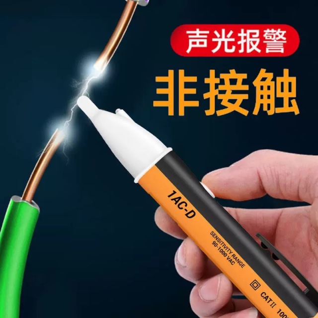 New double button non-contact induction test pen multi-function electrician test pen