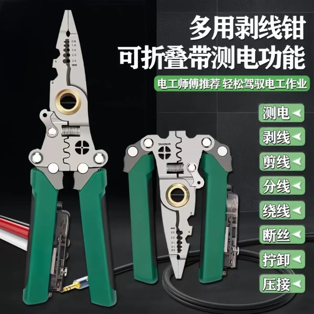 New Electrician Multi-Function Foldable Voltage Test Wire Cutter and Stripper  Live Compatible
