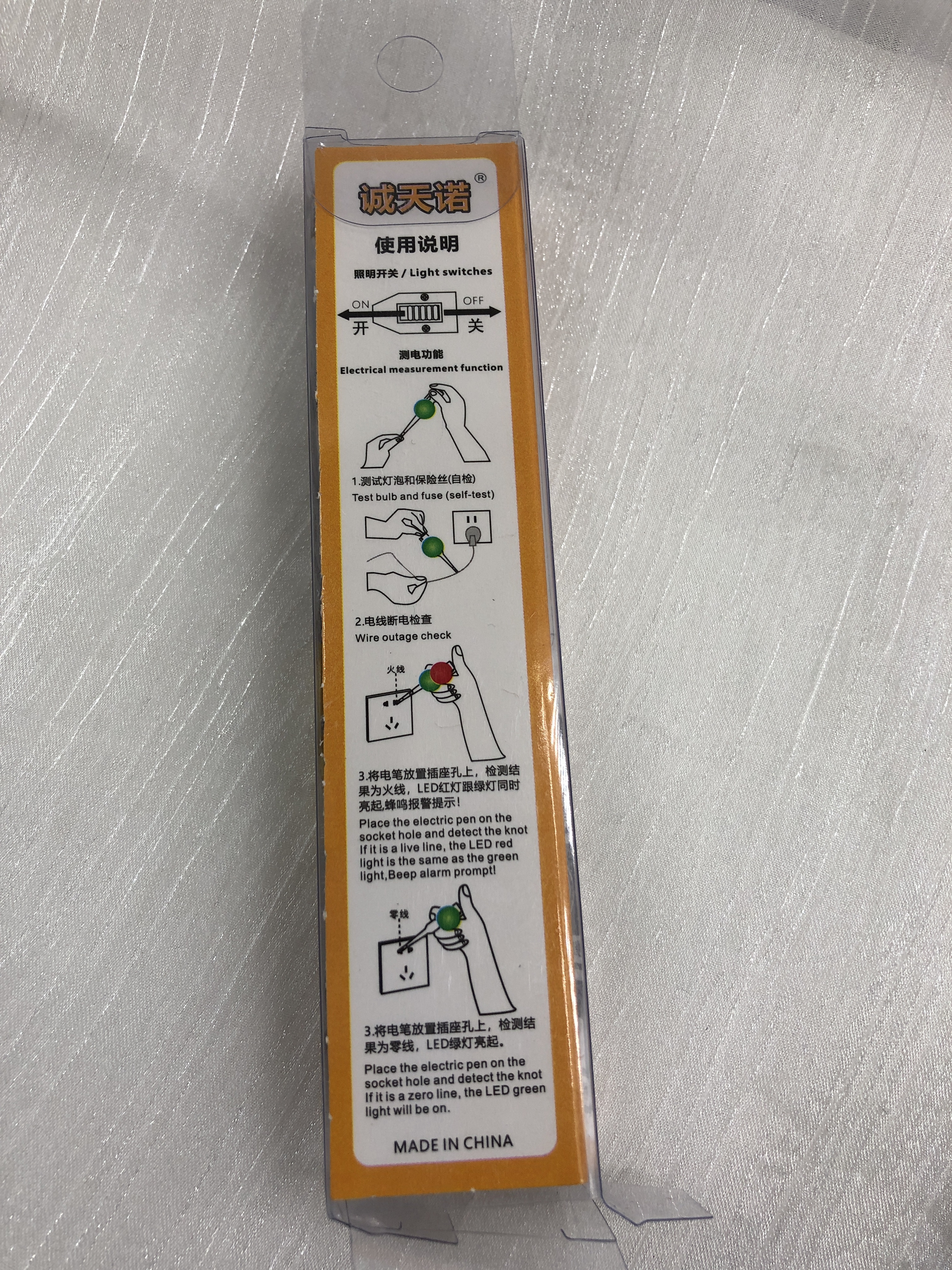 Dual-LED Voltage Tester Pen: Reliable Electrical Detection Tool