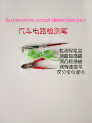 Multifunctional automobile circuit test pen Digital Automotive Test Pen