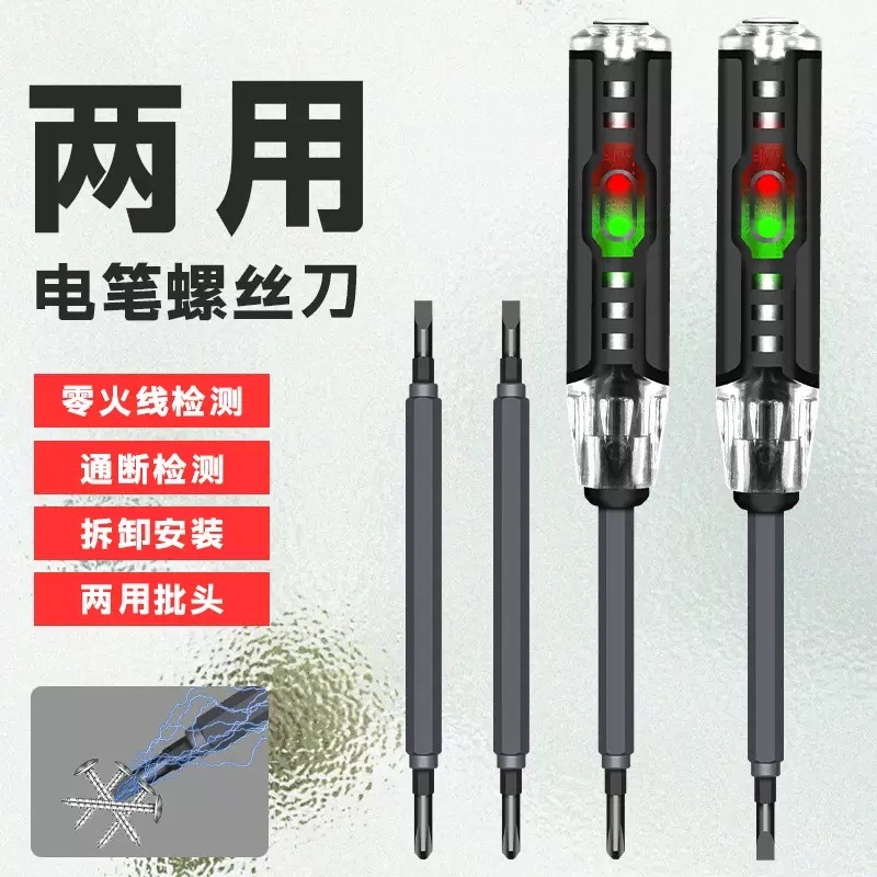 Multifunction Voltage Pen Tester - Non-Contact Circuit Detector with Built-in Phillips and Flathead Screwdrivers