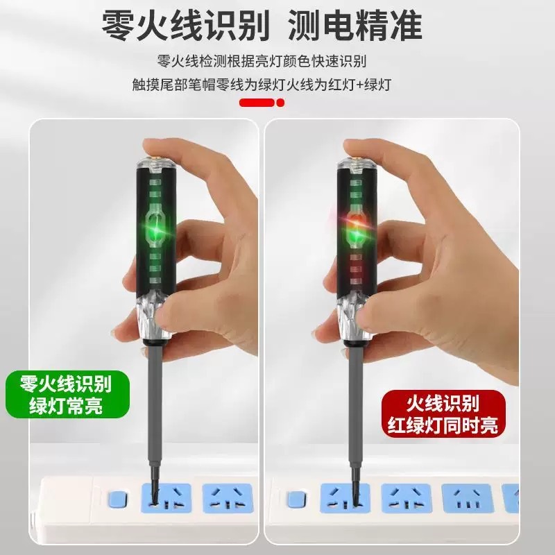 Multifunction Voltage Pen Tester - Non-Contact Circuit Detector with Built-in Phillips and Flathead Screwdrivers
