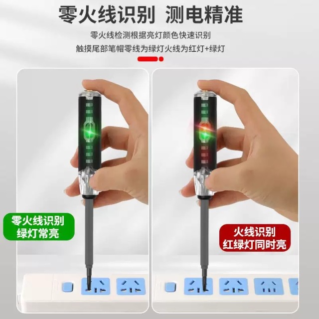 Multifunction Voltage Pen Tester - Non-Contact Circuit Detector with Built-in Phillips and Flathead Screwdrivers