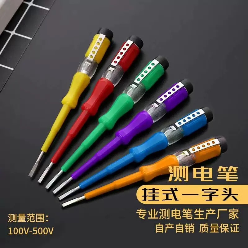 High Brightness Neon Voltage Tester & Screwdriver, Multifunctional Electrical Test Pen for Electricians and Household Use