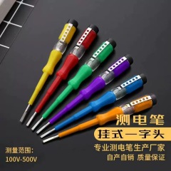 High Brightness Neon Voltage Tester & Screwdriver, Multifunctional Electrical Test Pen for Electricians and Household Use