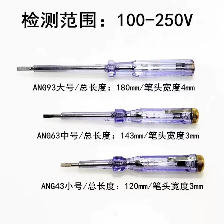 Tester pen with a straight head, electrician's special transparent tester pen, neon bulb