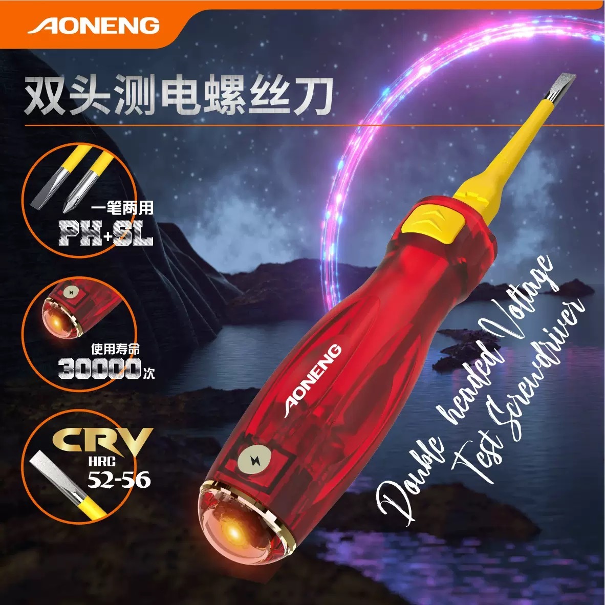 Multifunctional test pen for household circuit detection, high-precision test pen, electrician- specific digital display induction test pen