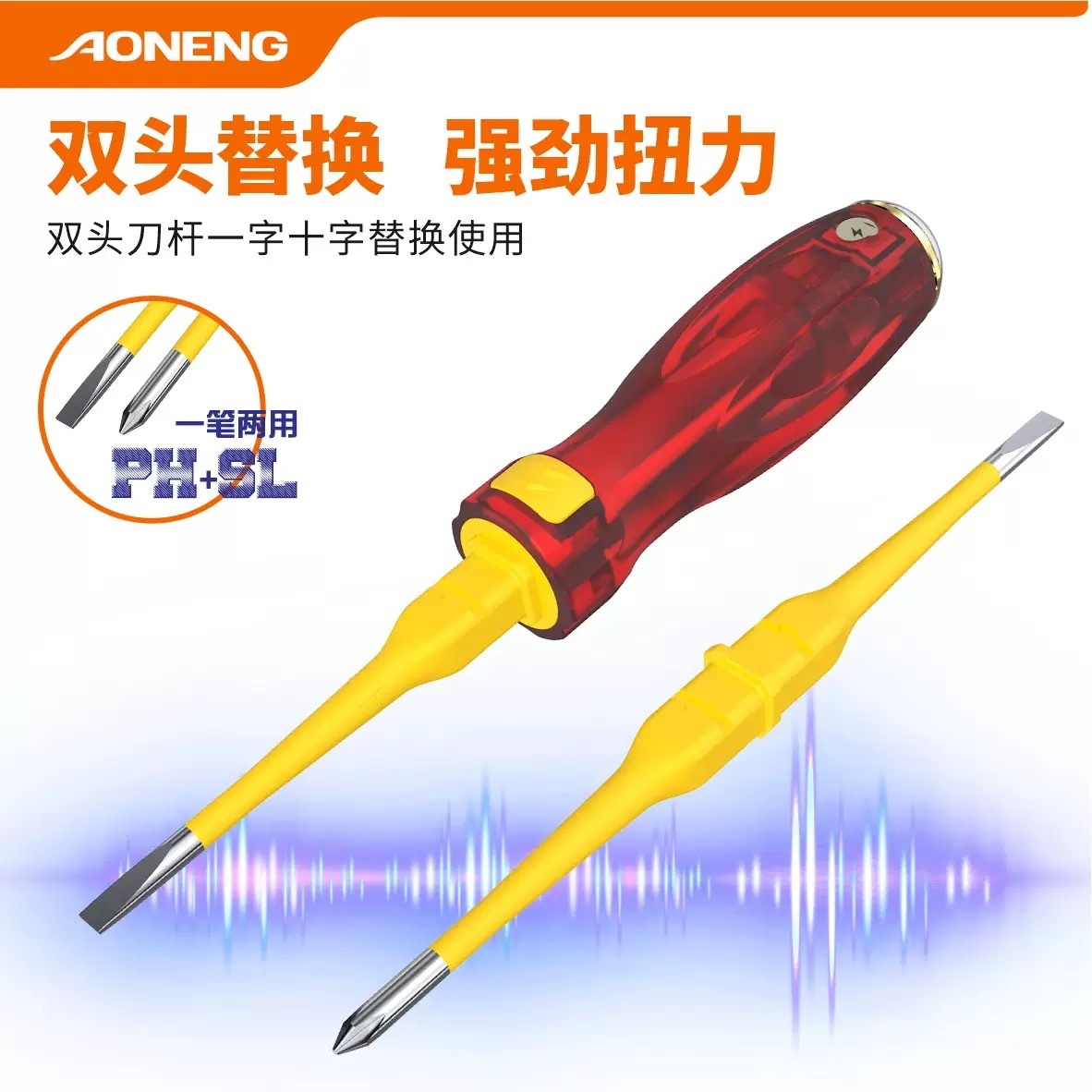 Multifunctional test pen for household circuit detection, high-precision test pen, electrician- specific digital display induction test pen