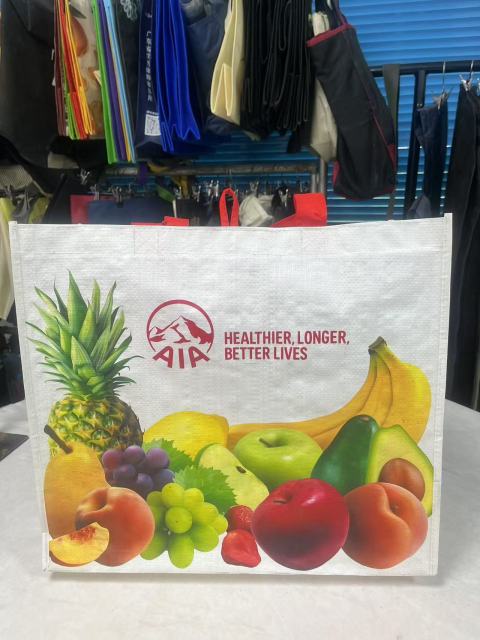Woven  shopping bag