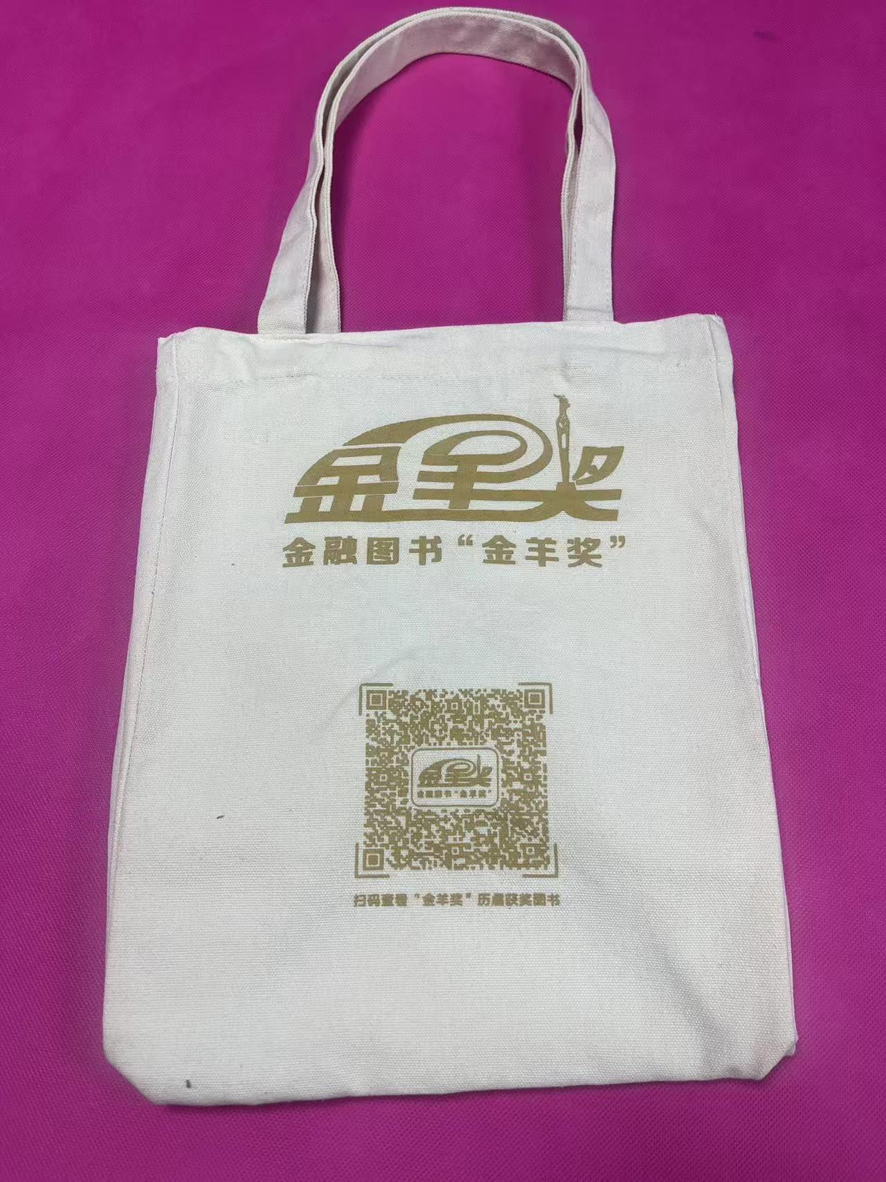 Leisure canvas bag