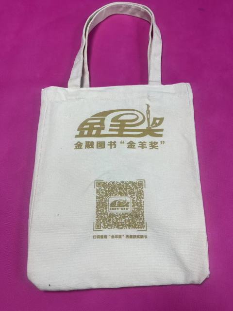 Leisure canvas bag