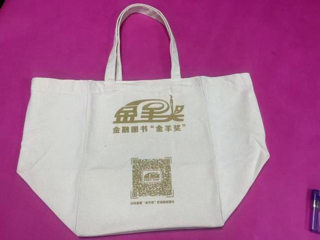 Leisure canvas bag