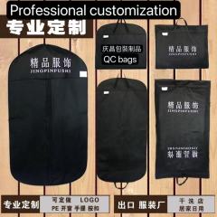 Non-woven dust removal suit bag