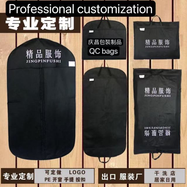 Non-woven dust removal suit bag
