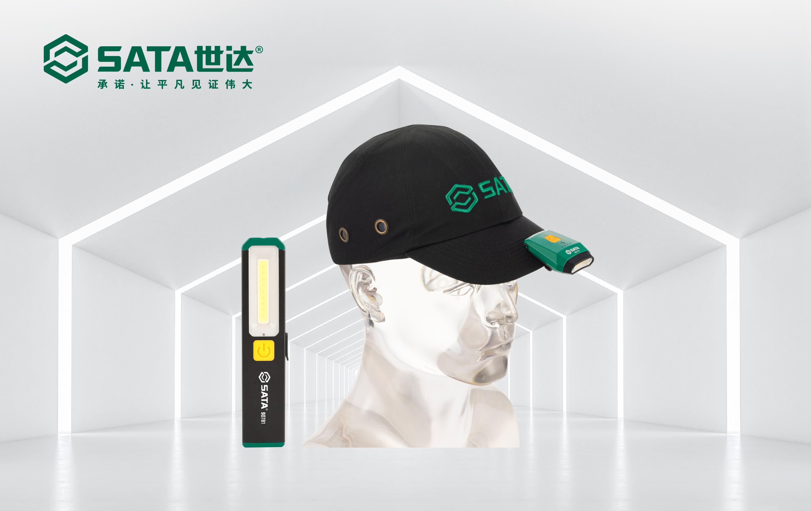 New Product Launch | SATA Hat Clip Lamp and Li-Ion COB Worklight