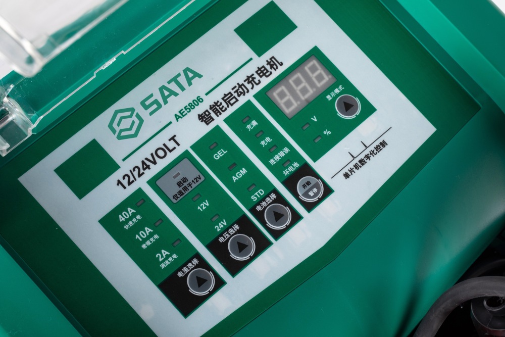 AE5806 SATA Intelligent Starting Charger