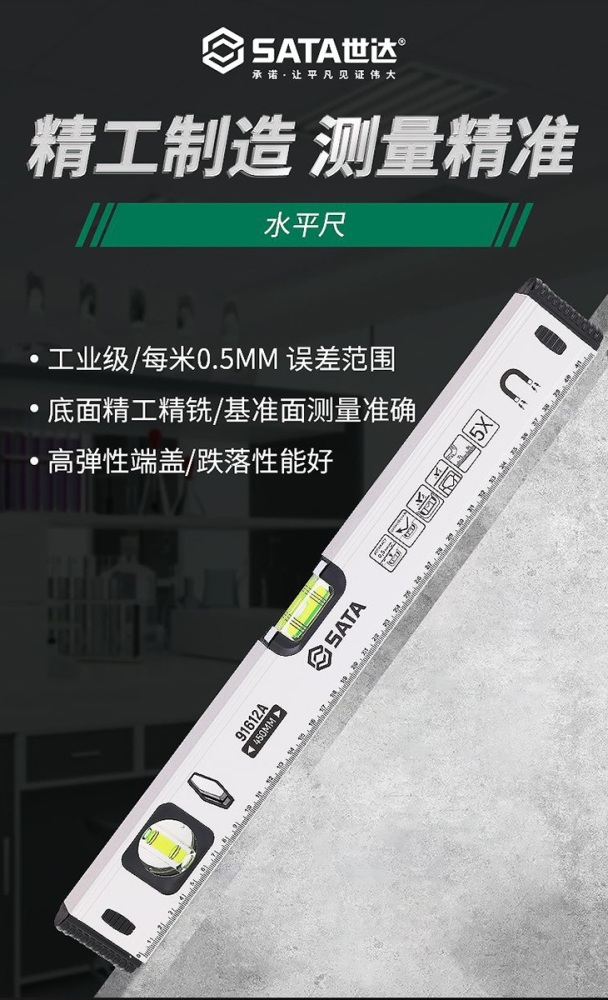 91601A SATA Level 12"