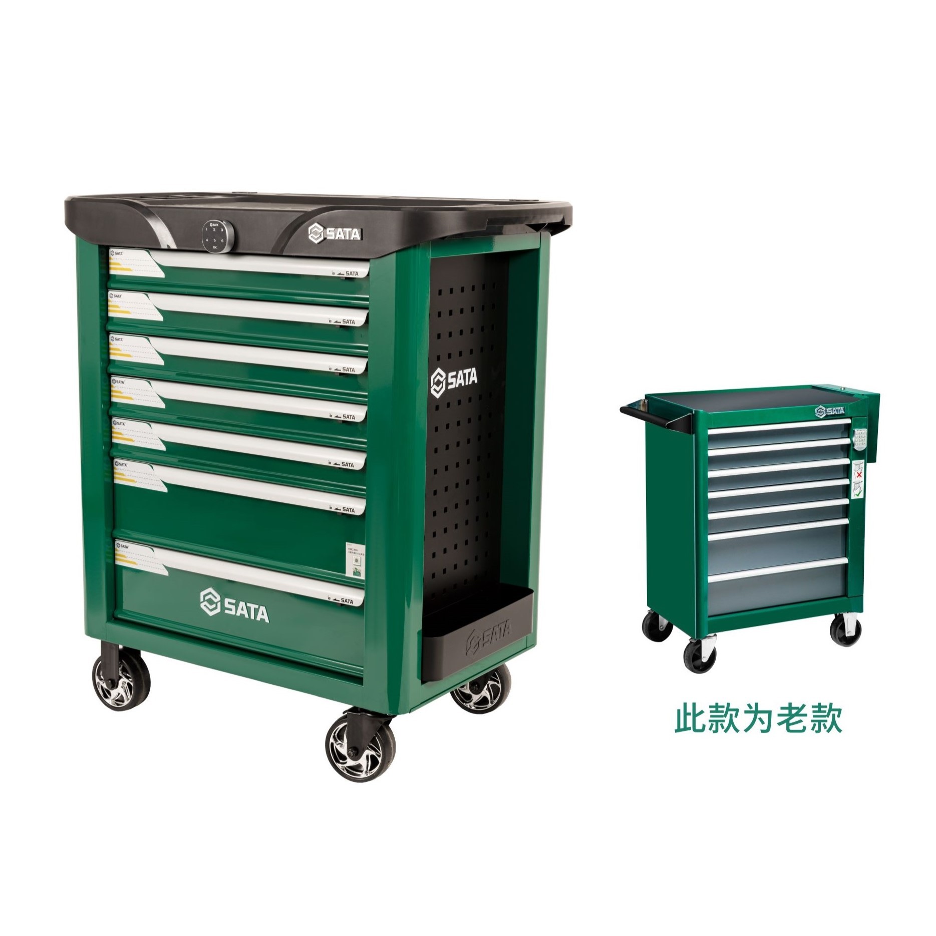 95107A SATA 7-Drawer Tool Trolly (Coded Lock)