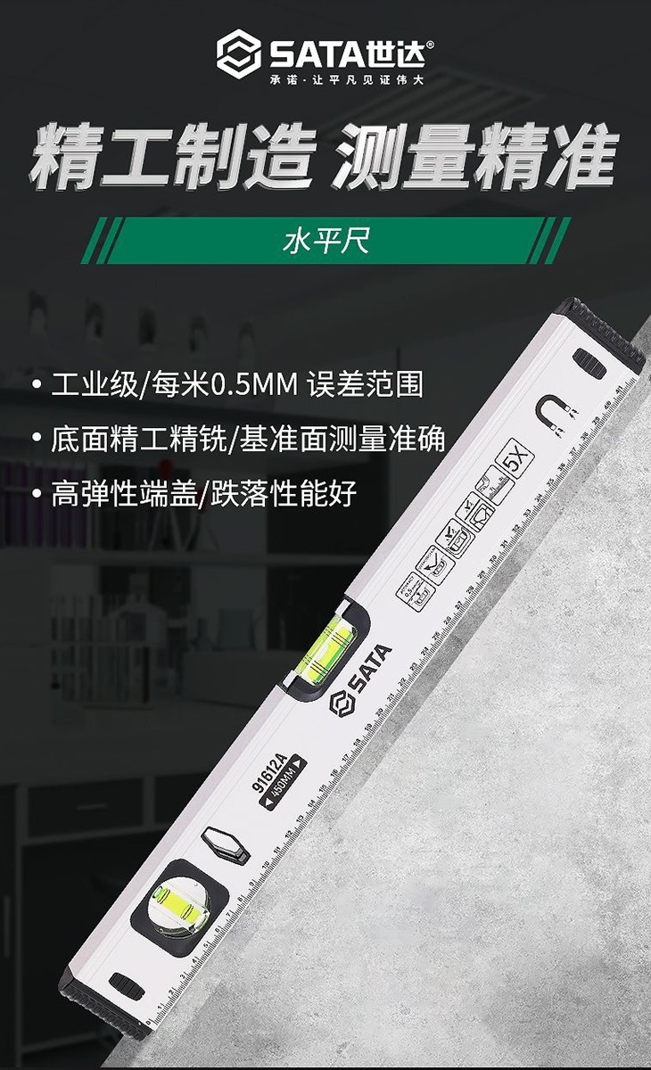 91602A SATA Level 18"