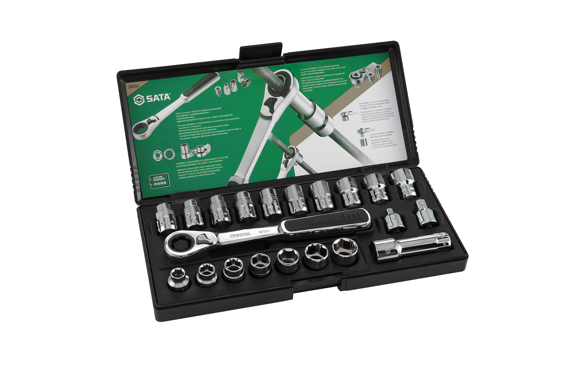 09134 SATA 21Pc. 20MM Dr. Pass-thru Ratcheting Set