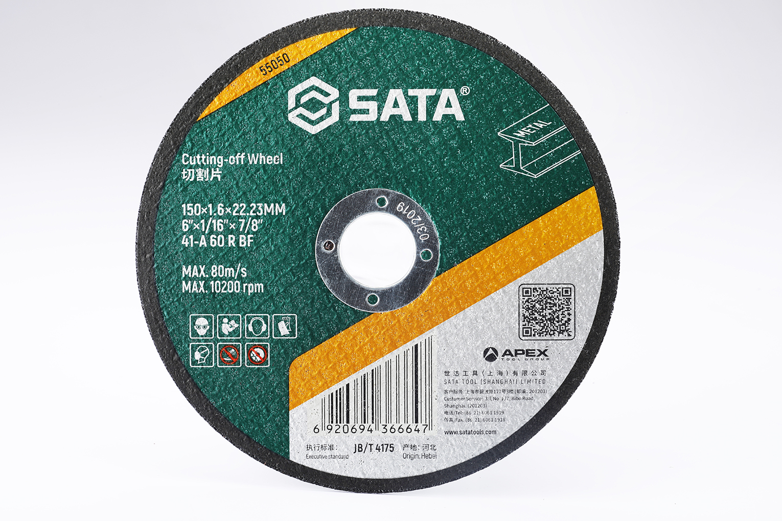 55050 SATA Cutting-off Wheel 150×1.6×22.23MM