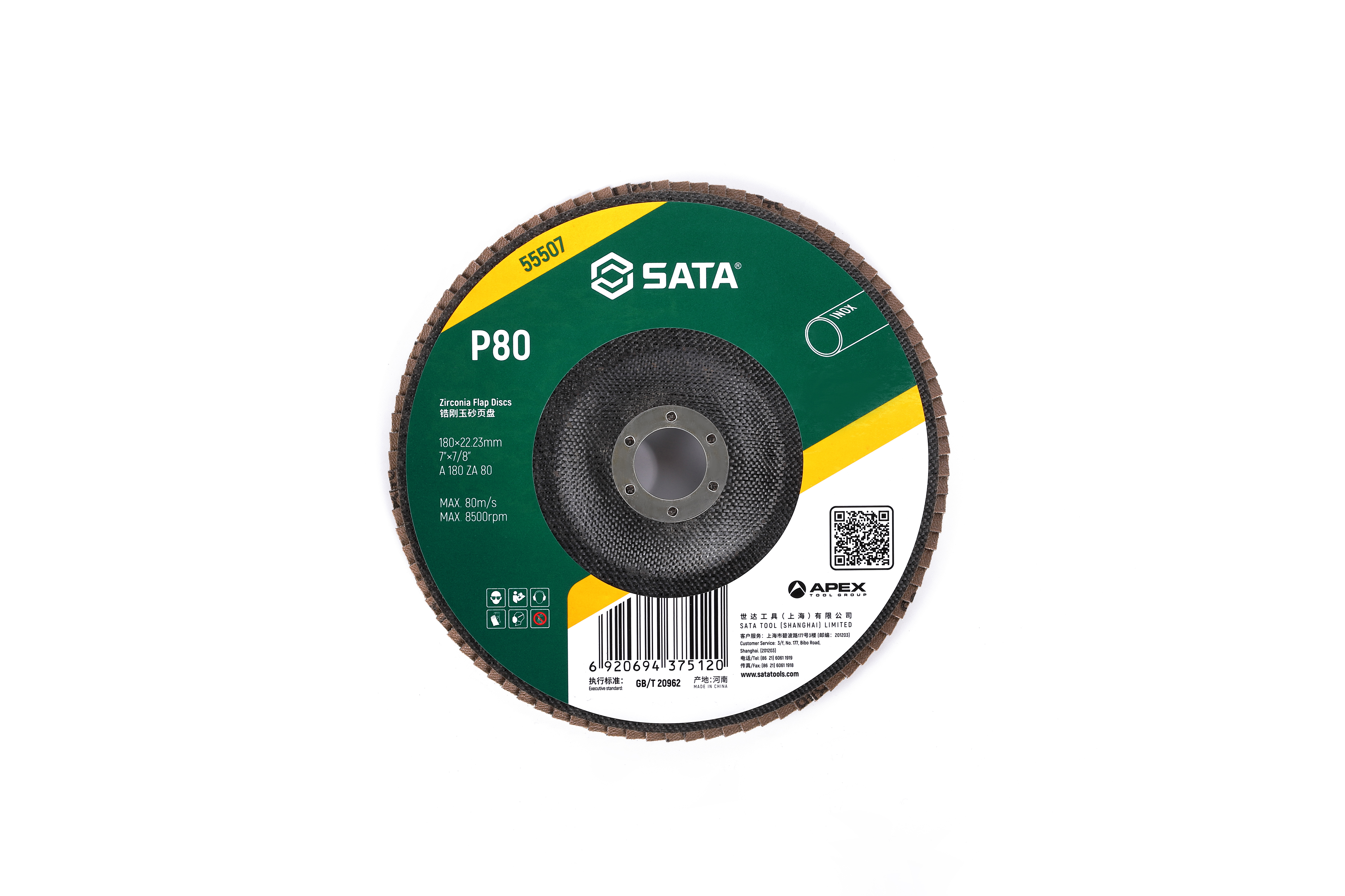 55507 SATA Zirconia Flap Discs 180×P80×22.23MM