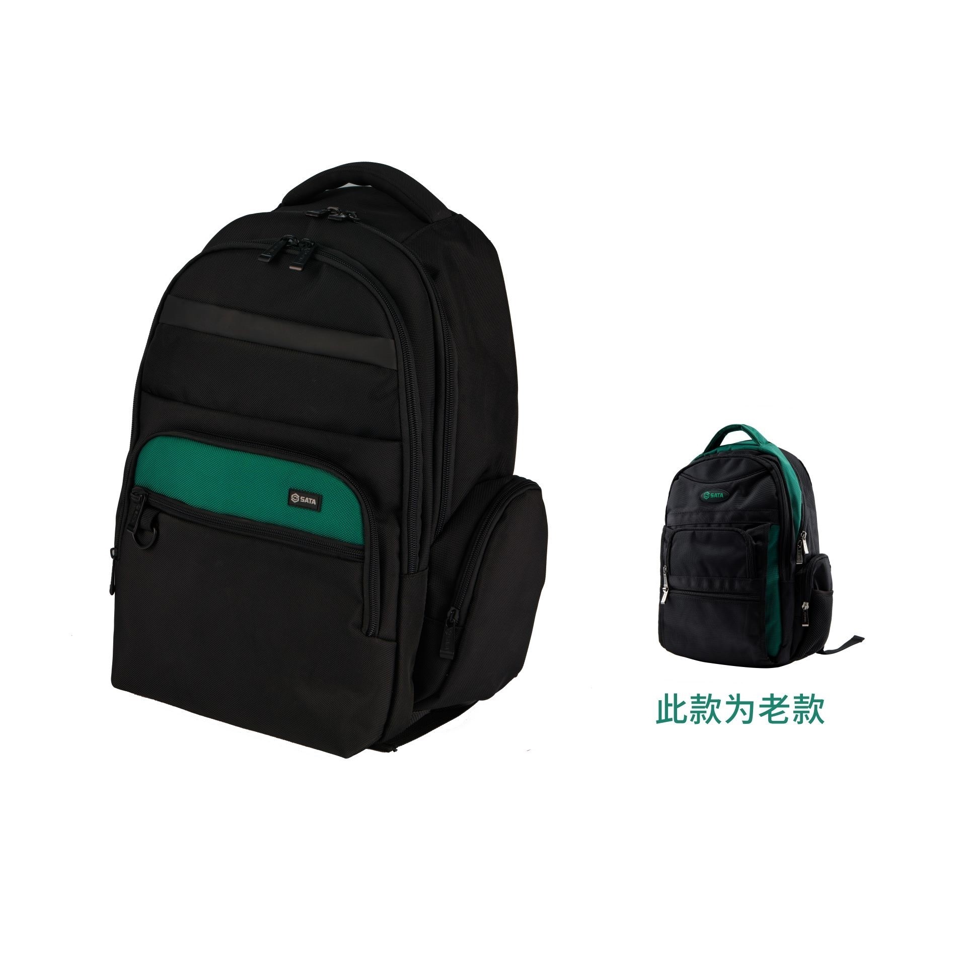 95198 SATA Tool Backpack