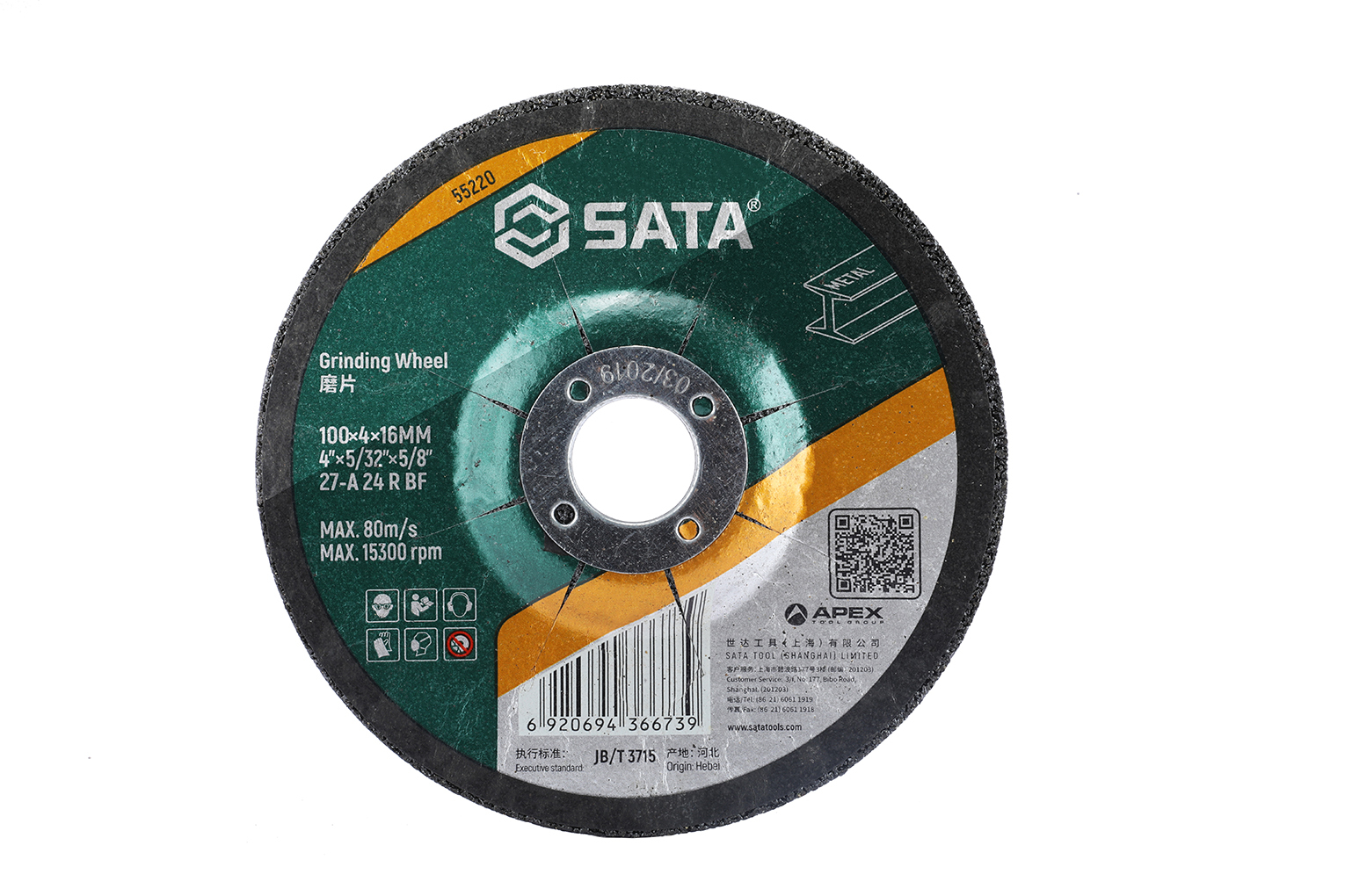 55220 SATA Grinding Wheel 100×4×16MM