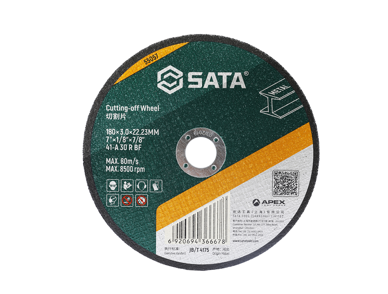55057 SATA Cutting-off Wheel 180×3.0×22.23MM