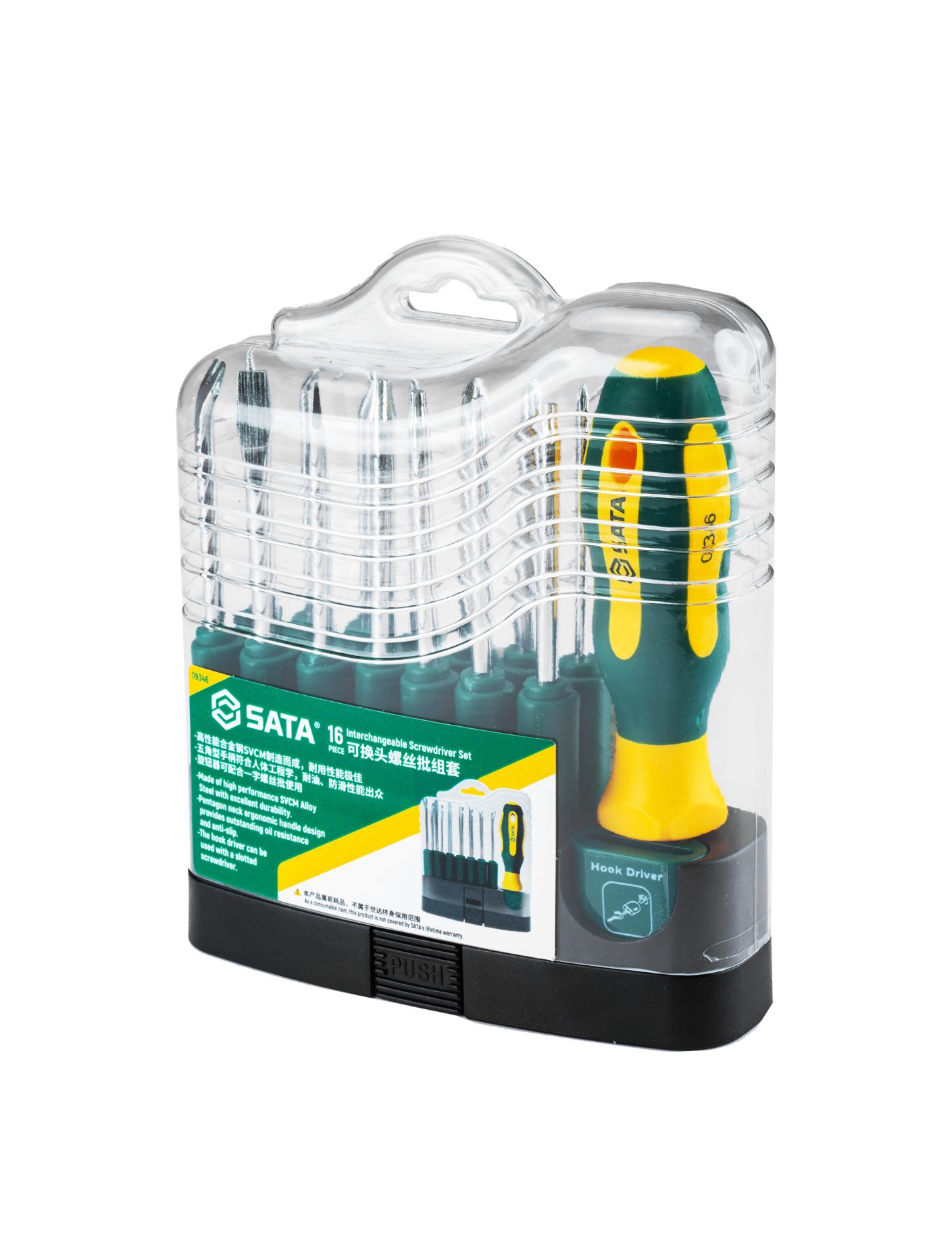 09346 SATA 16pc interchangeable Screwdriver set