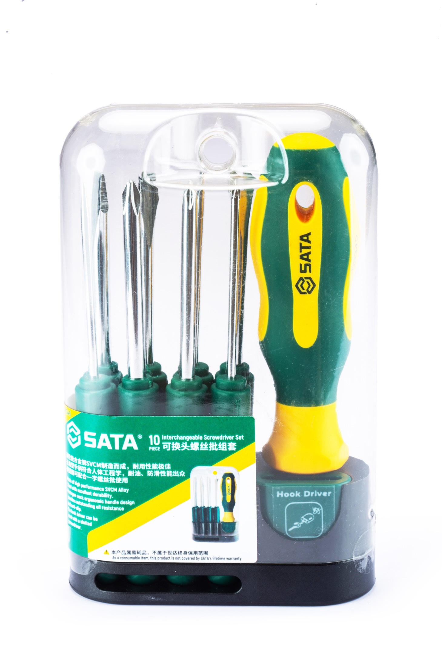 09345 SATA 10pc Interchangeable Screwdriver Set