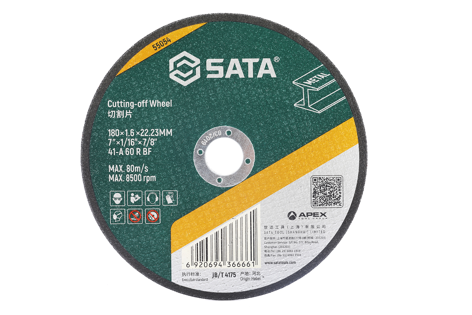 55054 SATA Cutting-off Wheel 180×1.6×22.23MM