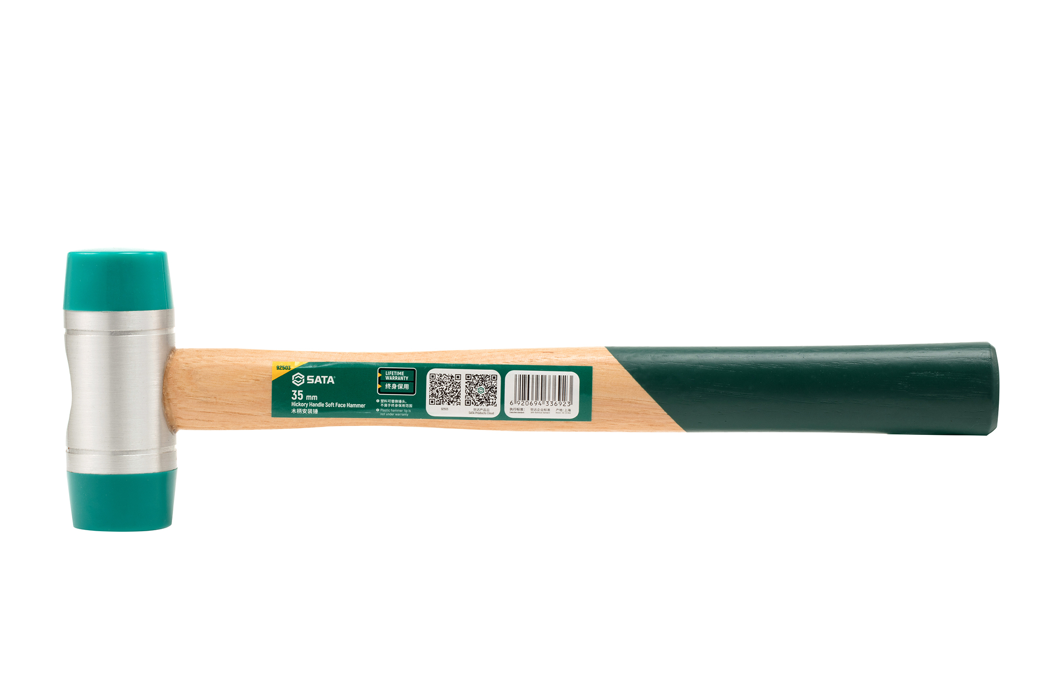 92501 SATA Hickory Handle Soft Face Hammer 22MM
