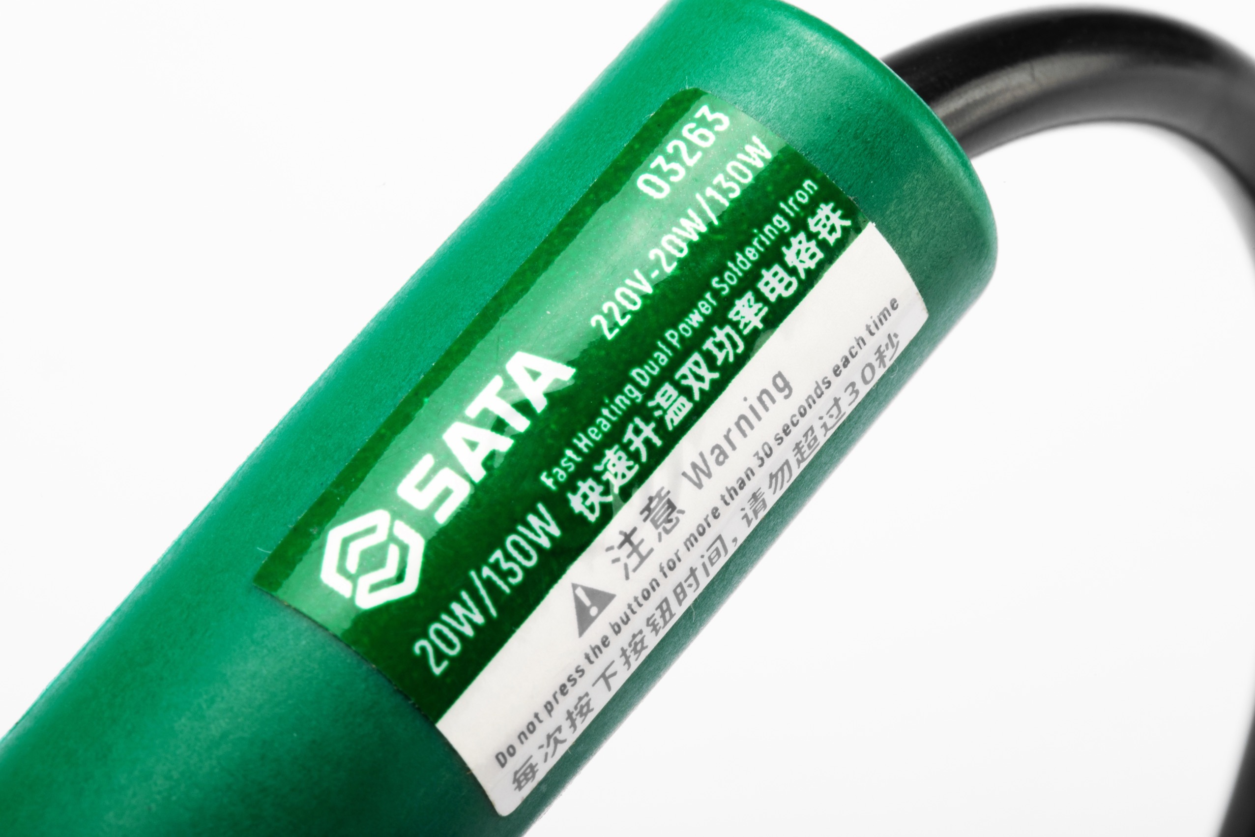 03263 SATA 20W/130W Dual Power Soldering Iron