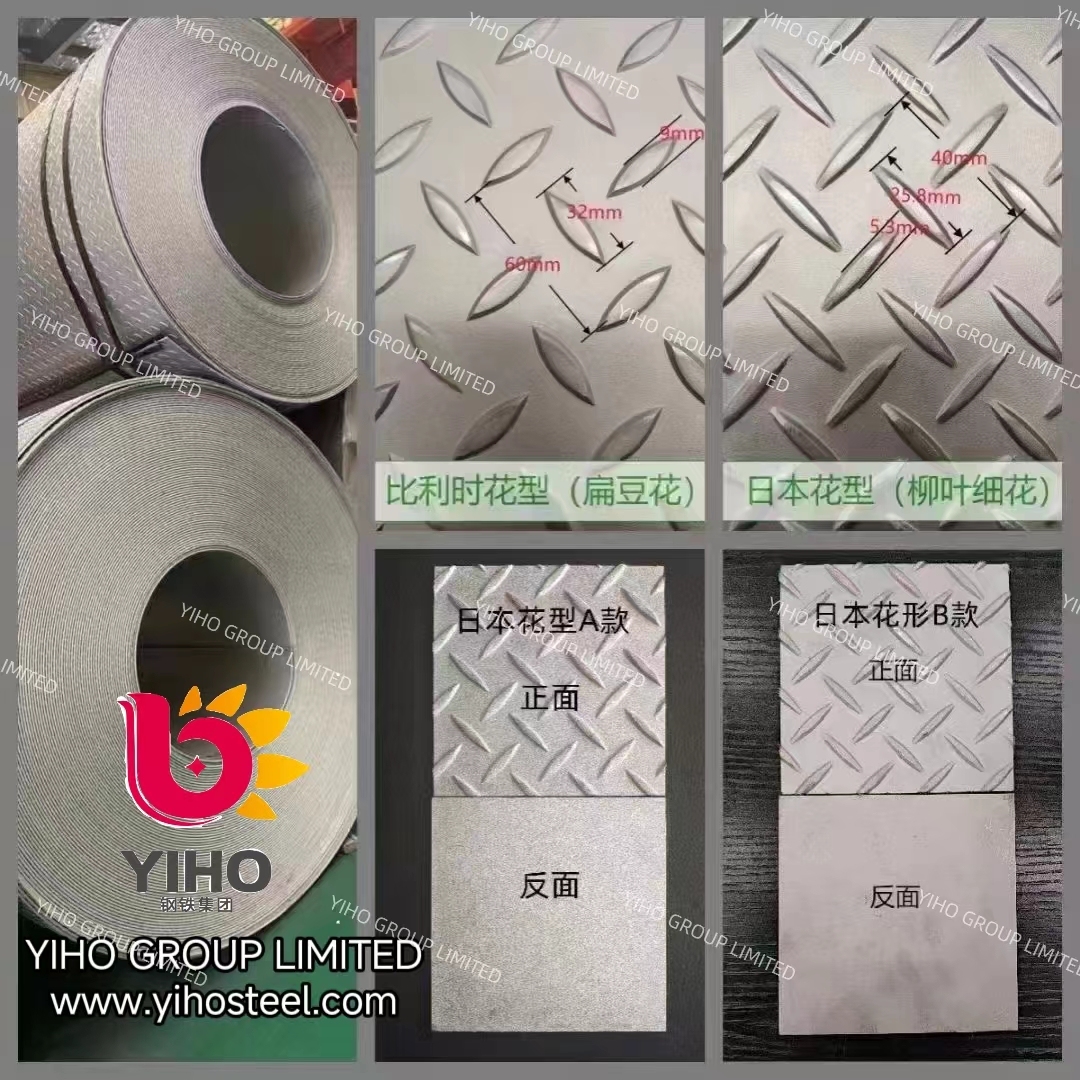 Tấm Thép Không Gỉ Có Vân Anti-trượt