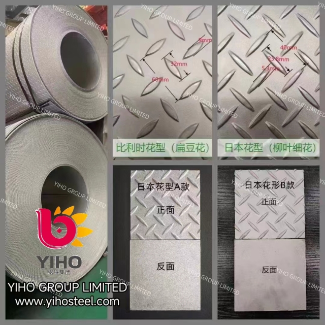 Tấm Thép Không Gỉ Có Vân Anti-trượt