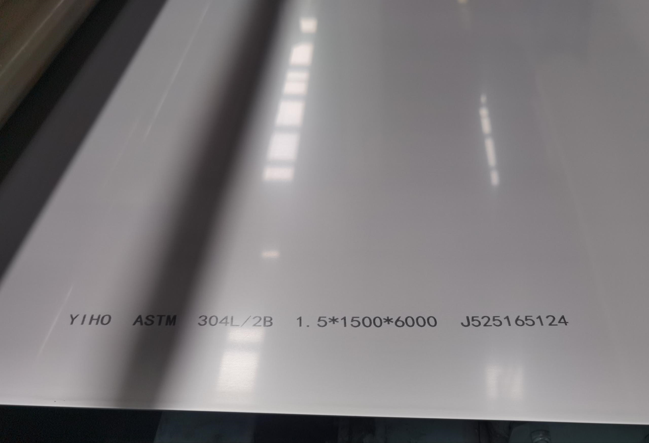 Tôle laminée à froid en acier inoxydable