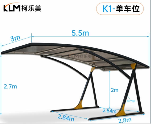 Single Carport-High Quality Aluminum Alloy Family Car Shed