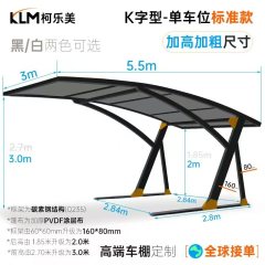 Single Carport-High Quality Aluminum Alloy Family Car Shed